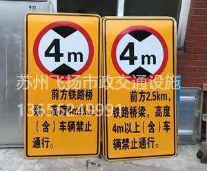 道路交通標志牌設置位置要求有哪些?