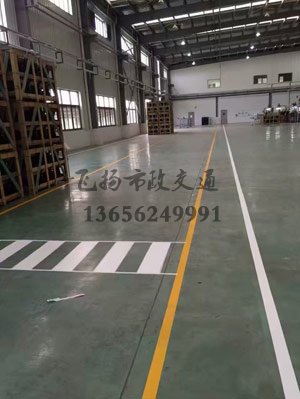 西安工廠車間地標劃線案例，工廠車間劃線用什么漆？