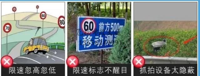 2020下半年起，全國高速將統(tǒng)一限速，以下4種超速不再扣分罰款？