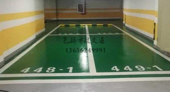 什么是字母車位，停車庫做車位劃線要標子母車位嗎？