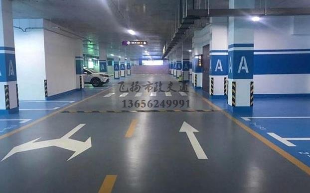 環氧地坪水平度測量有哪幾種好的辦法？