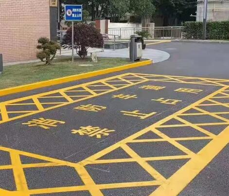 西安工廠里消防通道地面劃線規(guī)定要求? 西安工廠里消防通道地面劃線規(guī)定要求?