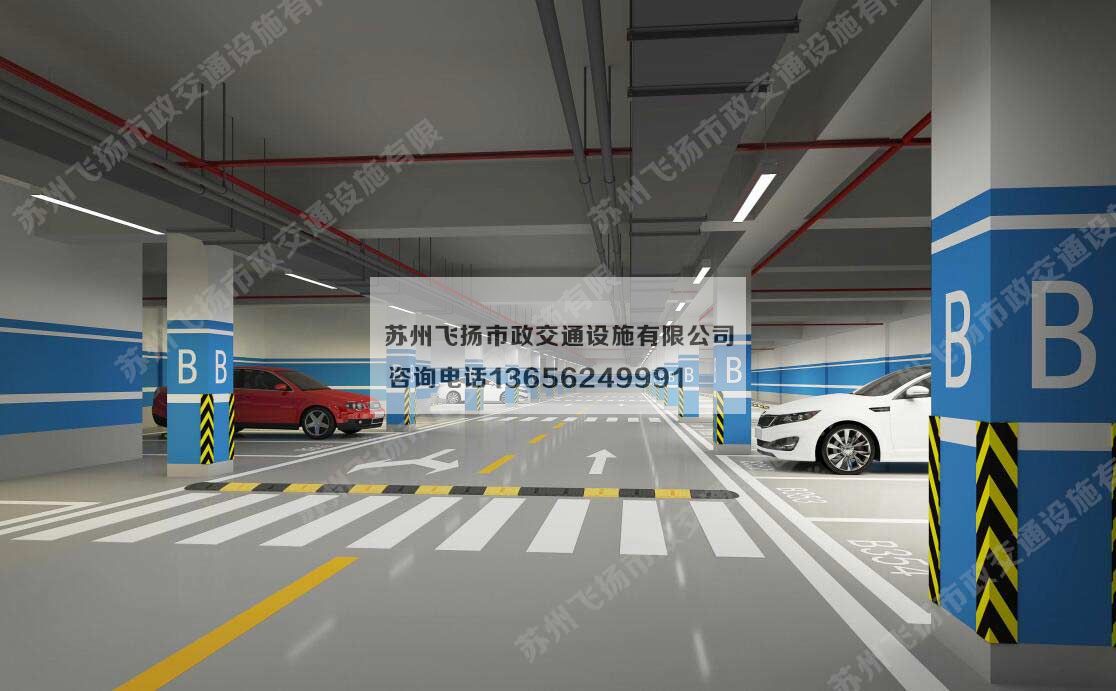 55.jpg 道路劃線,車位劃線,停車位劃線