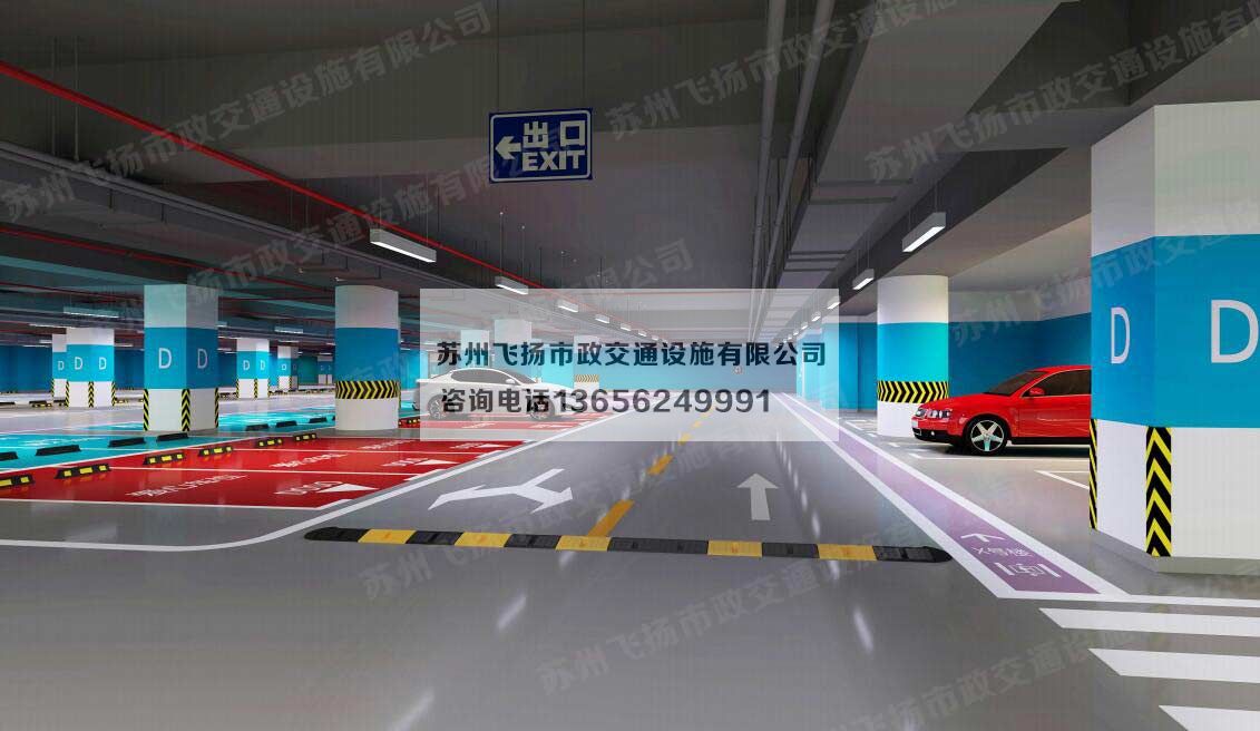 道路劃線，車位劃線，停車位劃線