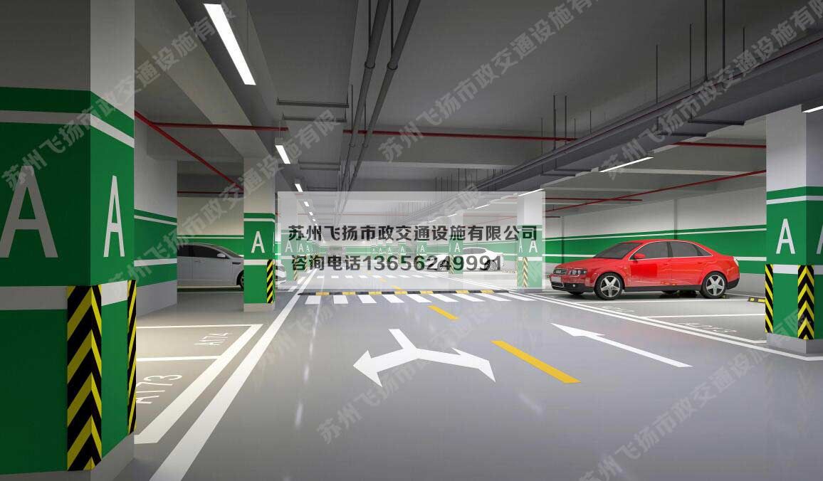 蘇州廠區劃線公司,蘇州道路劃線廠家哪家好?推薦飛揚市政 蘇州廠區劃線公司,蘇州道路劃線廠家哪家好?推薦飛揚市政