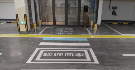 蘇州車庫劃線設(shè)計費(fèi)?價格主要取決于多個因素 蘇州車庫劃線設(shè)計費(fèi)?價格主要取決于多個因素