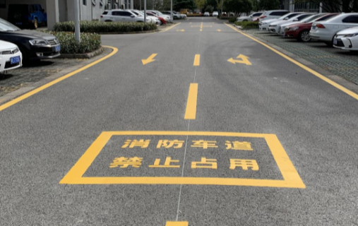 鹽城消防標線?飛揚市政為市打造消防標線 鹽城消防標線?飛揚市政為市打造消防標線