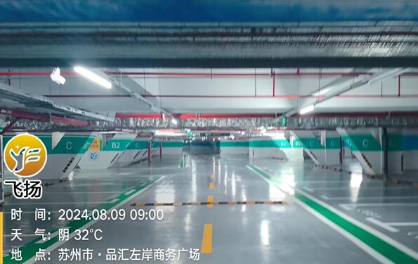 蘇州車位劃線解析,消防驗(yàn)收需要畫車位線嗎?確保通道暢通與安全管理 蘇州車位劃線解析,消防驗(yàn)收需要畫車位線嗎?確保通道暢通與安全管理