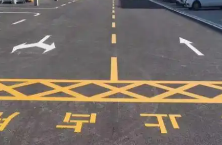 蘇州廠區劃線專業施工,價格實惠! 蘇州廠區劃線專業施工,價格實惠!