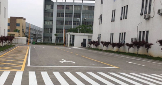 昆山廠區劃線施工,為企業發展劃出安心之路 昆山廠區劃線施工,為企業發展劃出安心之路